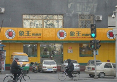 洗衣店加盟品牌選得好有什么好處？