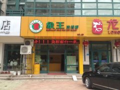 干洗店加盟十大品牌，請認(rèn)準(zhǔn)象王