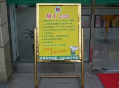 洗衣店加盟哪個(gè)好究竟看啥？