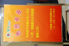 江蘇泰州干洗店加盟多少錢？
